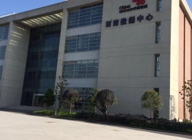 China Unicom southwest data center